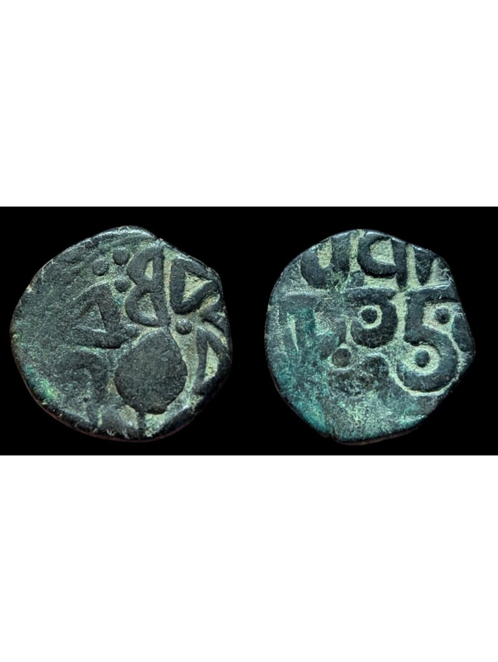 India Punjab Sikh Empire Real Copper paisa  Mint Loharu Scarce